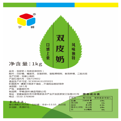 双皮奶